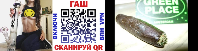 Купить закладку Энем Амфетамин  Кокаин  A-PVP  Бошки Шишки  Мефедрон  ГАШ 