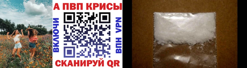 A PVP СК КРИС  Энем 
