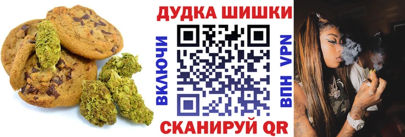 blacksprut зеркало  Энем  Cannafood конопля 