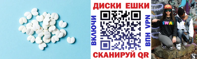 ссылка на мегу зеркало  наркошоп  Энем  Ecstasy 280мг 