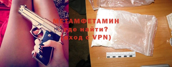 ПСИЛОЦИБИНОВЫЕ ГРИБЫ Магас