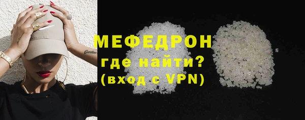 мдпв Лиски