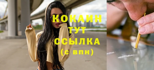 spice Магадан