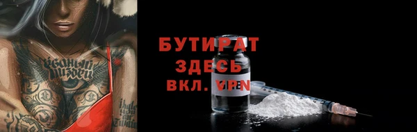 хмурый Липки
