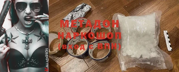 spice Магадан