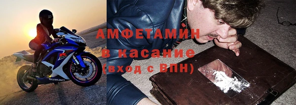 ПСИЛОЦИБИНОВЫЕ ГРИБЫ Магас