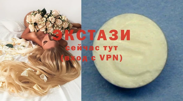 ПСИЛОЦИБИНОВЫЕ ГРИБЫ Магас