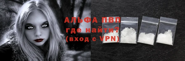 мдпв Лиски