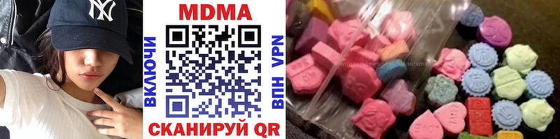 МДМА VHQ Энем