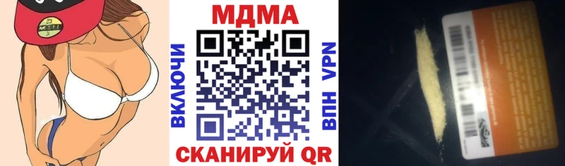 МДМА кристаллы  KRAKEN как войти  Энем  наркотики 