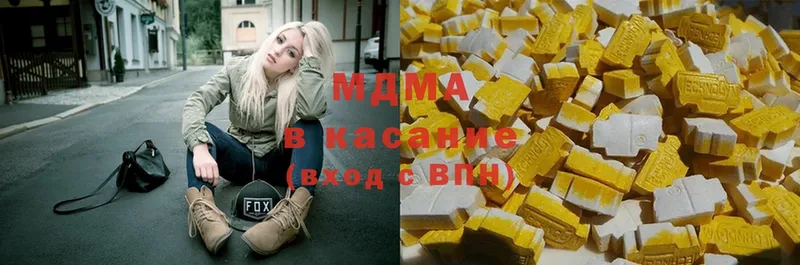 МДМА Molly  Энем 