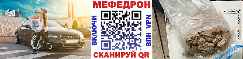 Мефедрон мука  Энем 