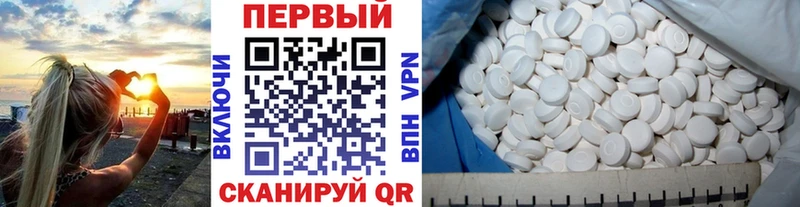 МЕТАМФЕТАМИН Methamphetamine купить сайты Энем