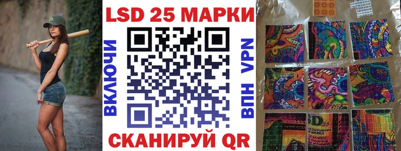 Марки NBOMe 1500мкг Энем