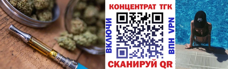 MEGA ONION  shop наркотические препараты  Дистиллят ТГК концентрат  Энем 