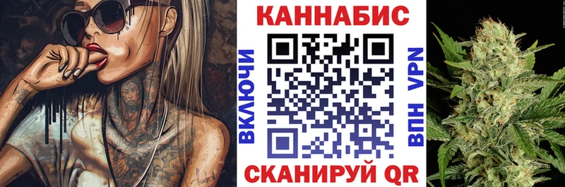 Марихуана AK-47  Энем 